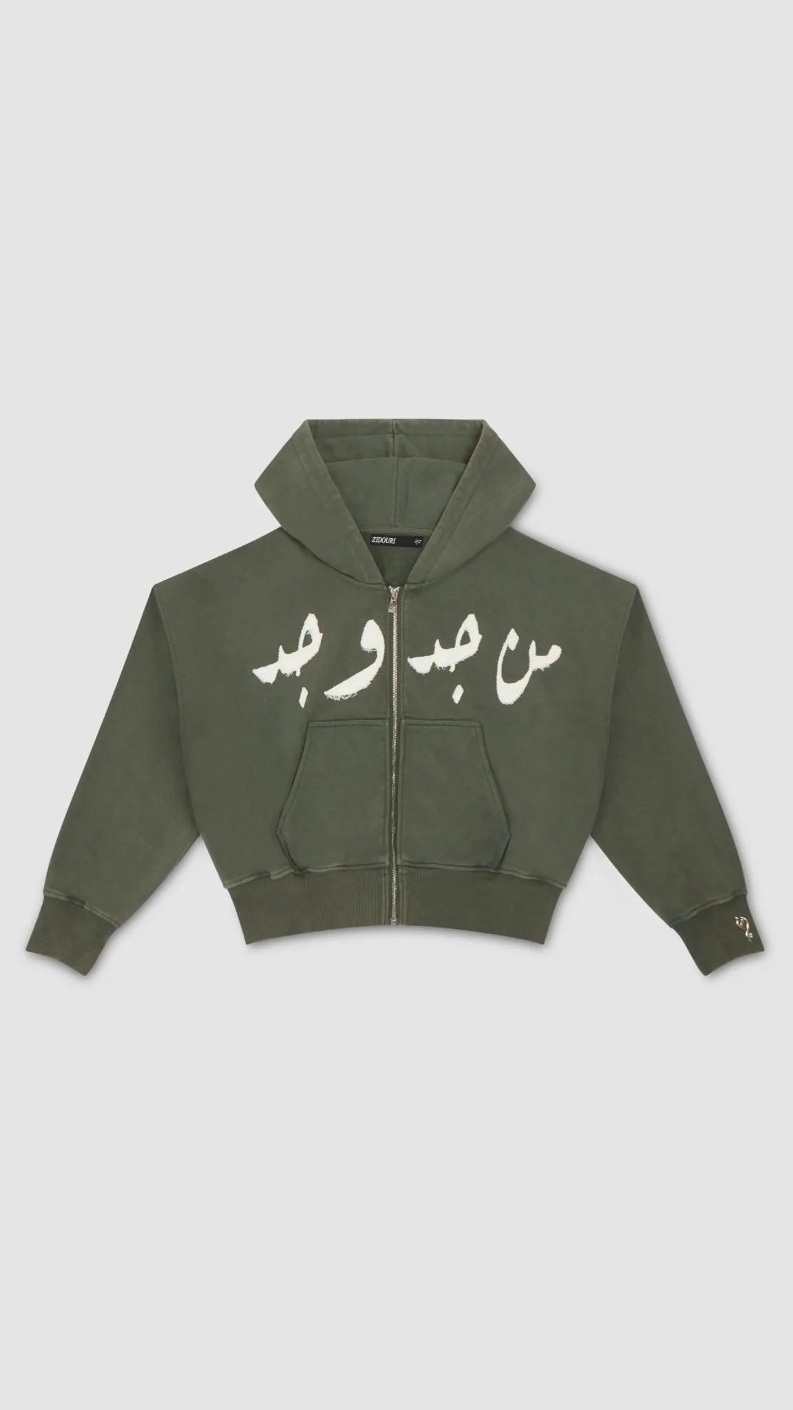 KHAKI PATCHWORK ZIP UP