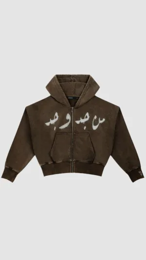 QAHWA PATCHWORK ZIP UP