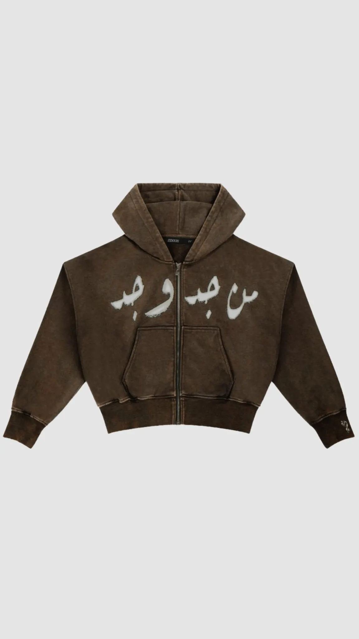 QAHWA PATCHWORK ZIP UP